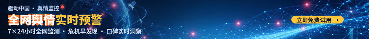 文字页标题下banner